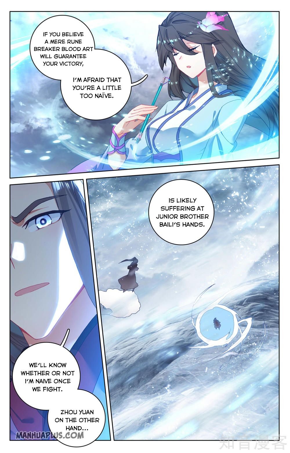 Yuan Zun chapter 270 page 4