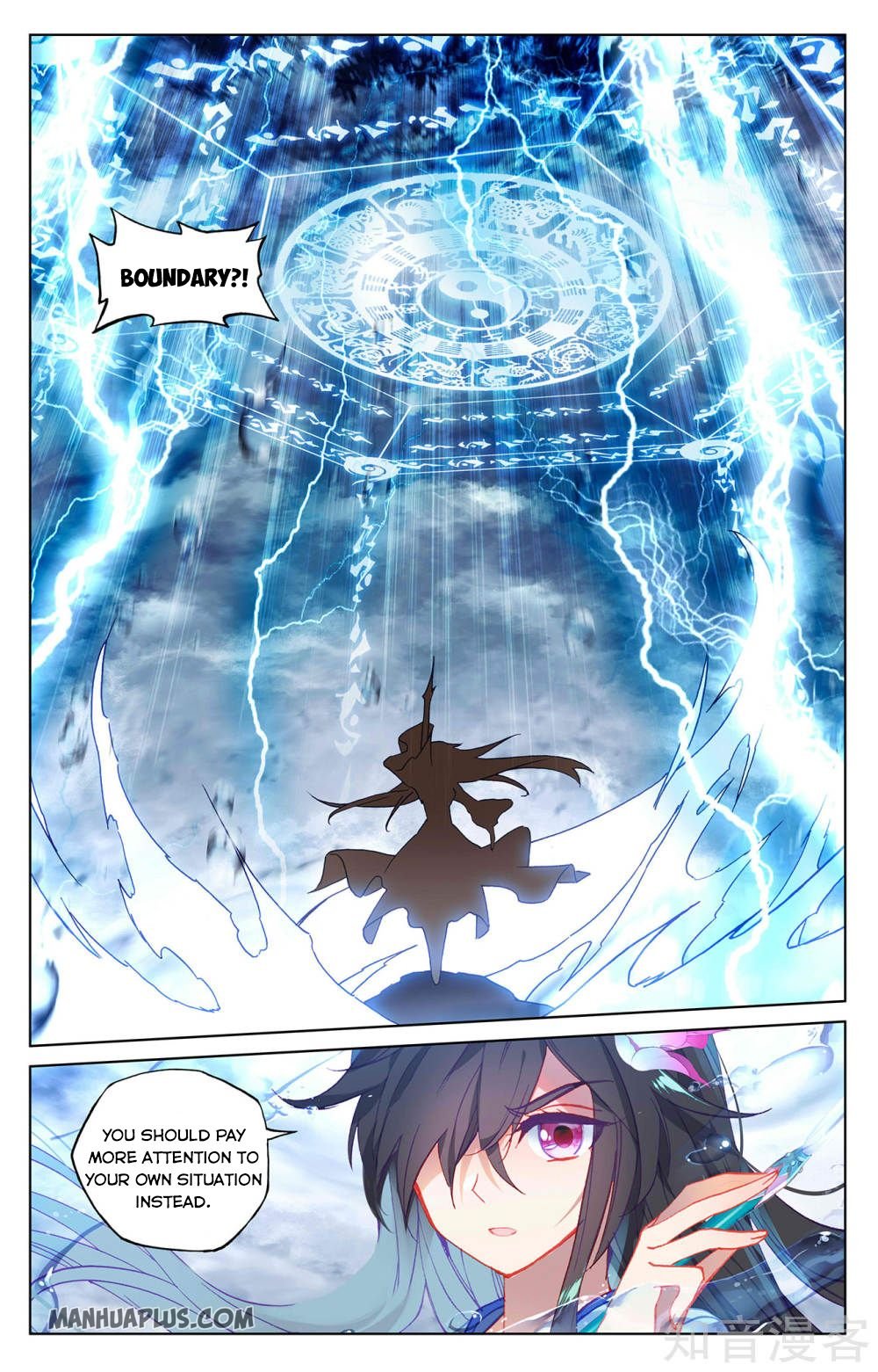 Yuan Zun chapter 270 page 6