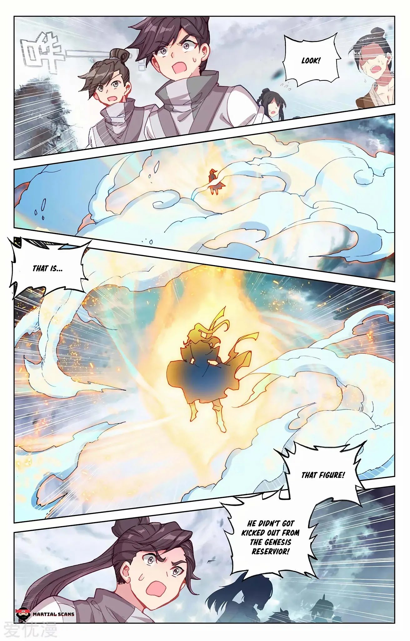 Yuan Zun chapter 271.5 page 5