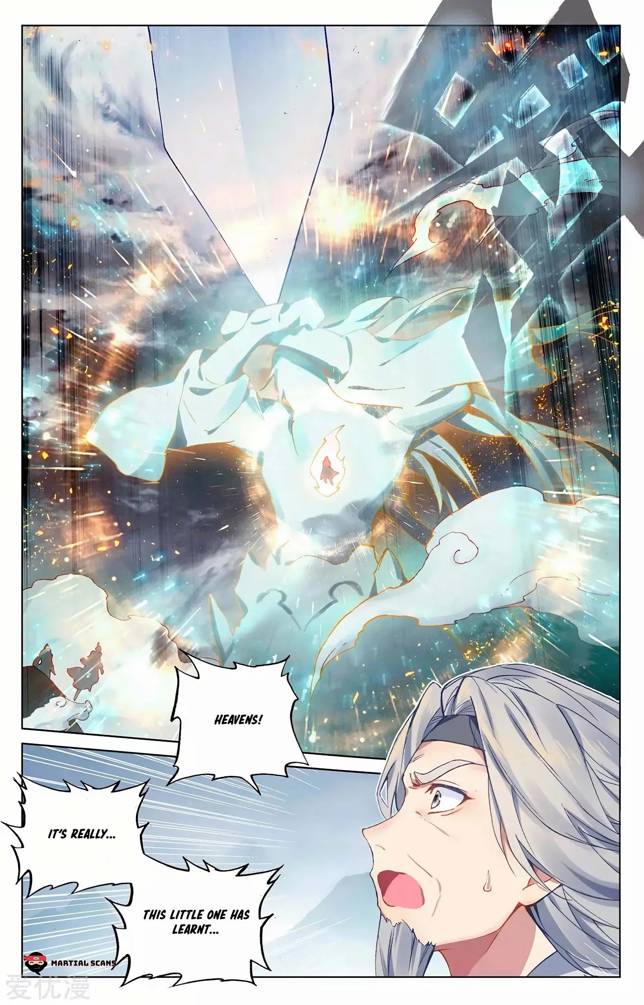 Yuan Zun chapter 271.5 page 7