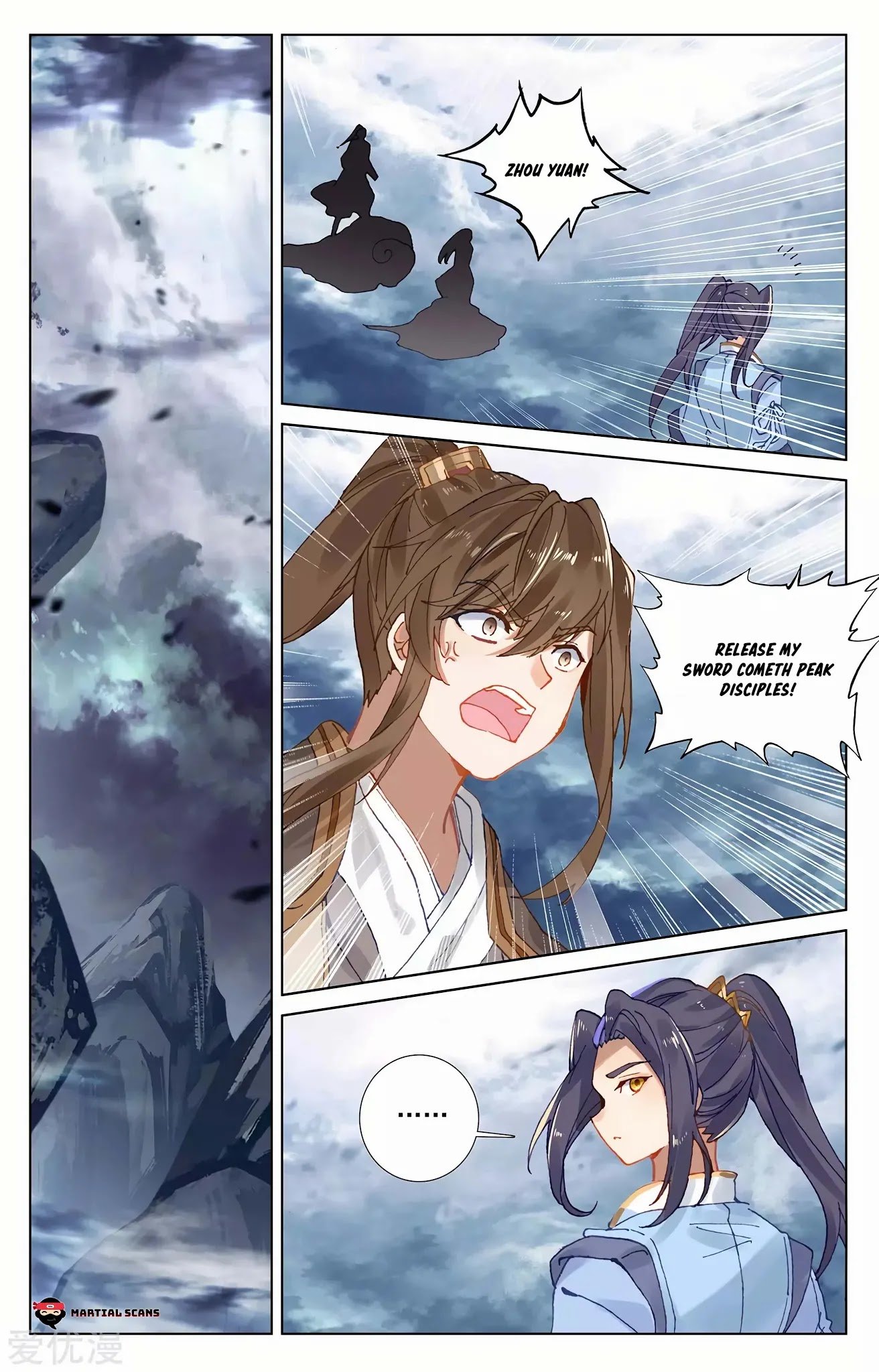 Yuan Zun chapter 273.5 page 3