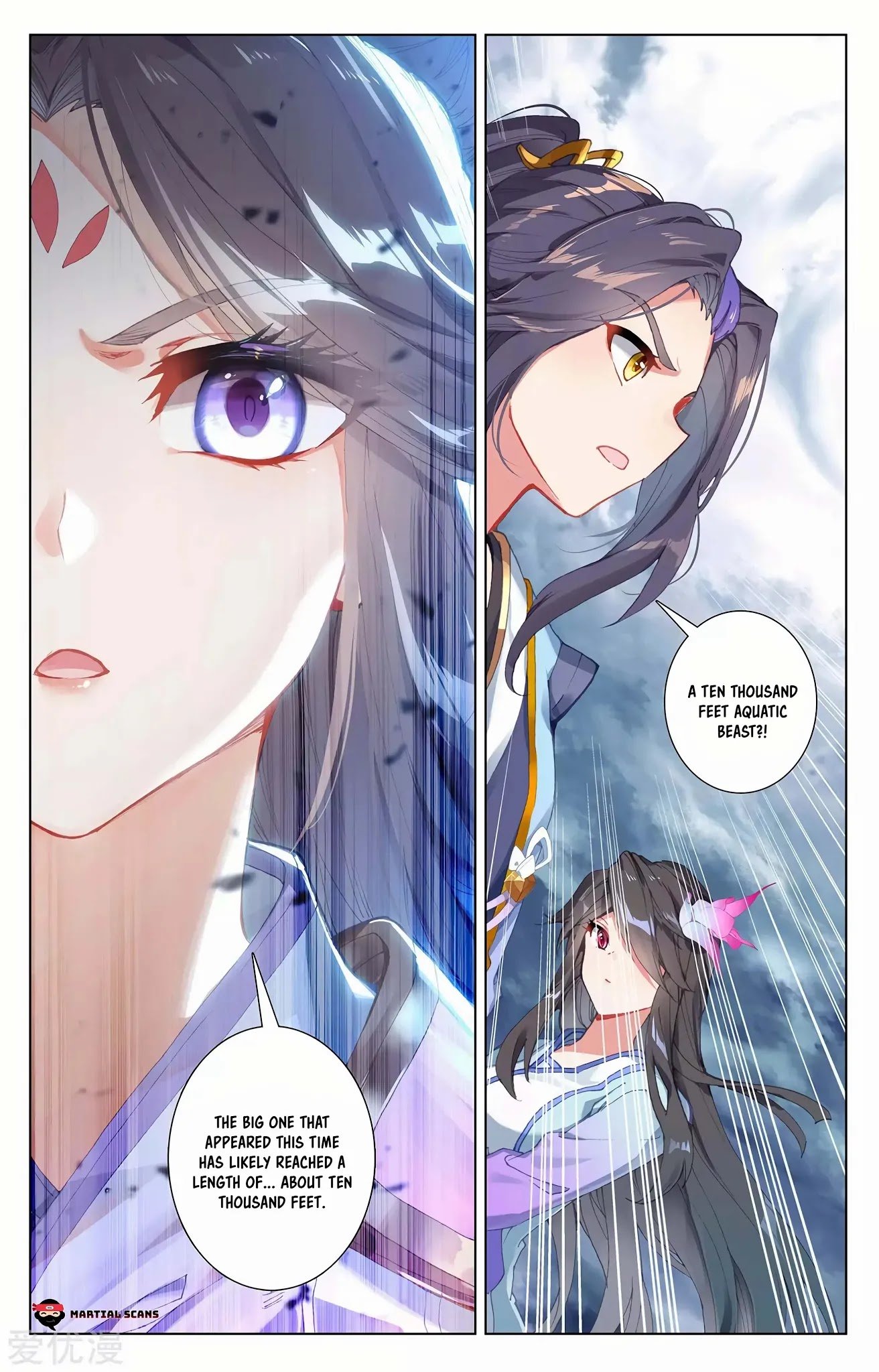 Yuan Zun chapter 273.5 page 7