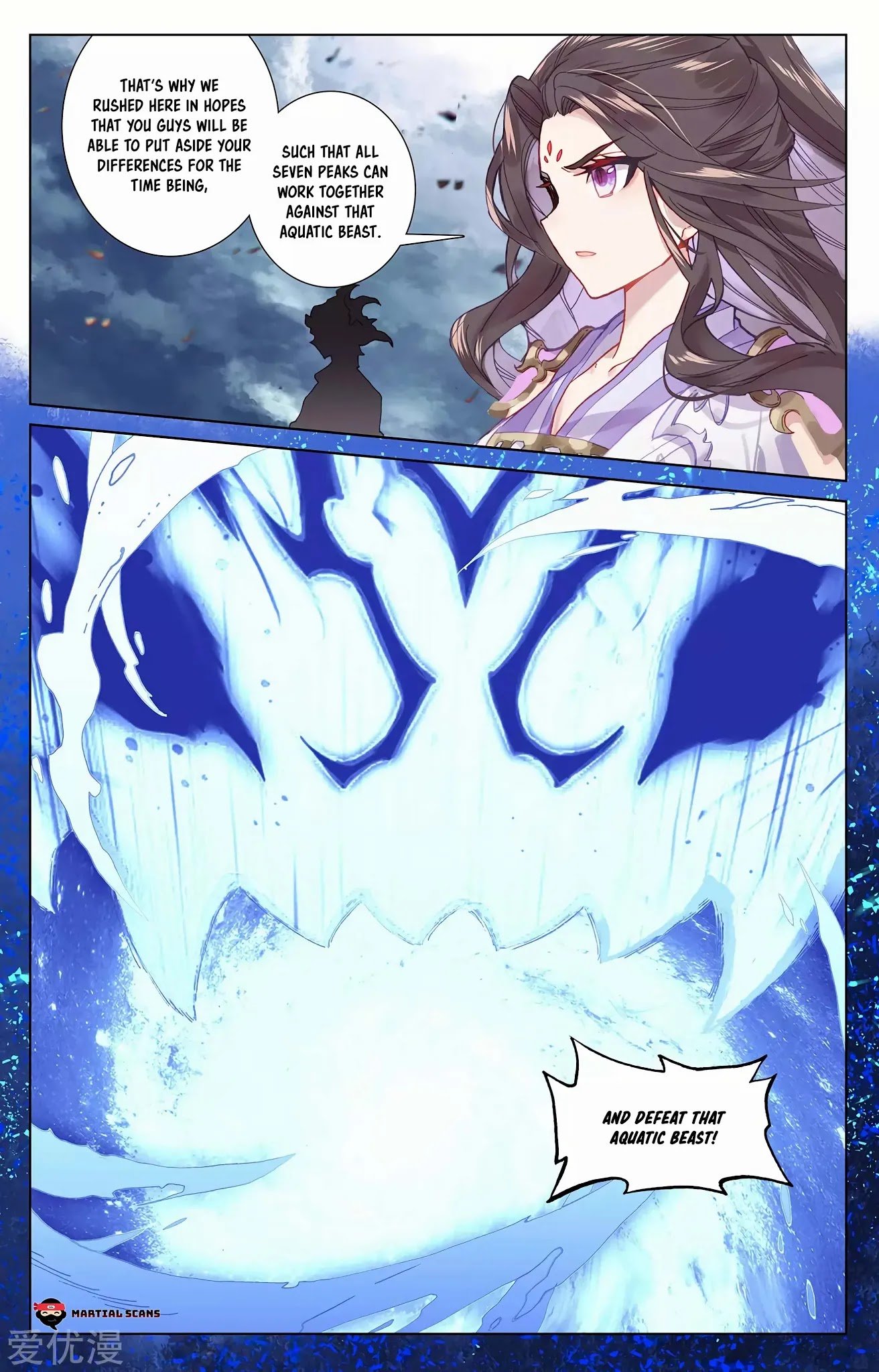 Yuan Zun chapter 273.5 page 8