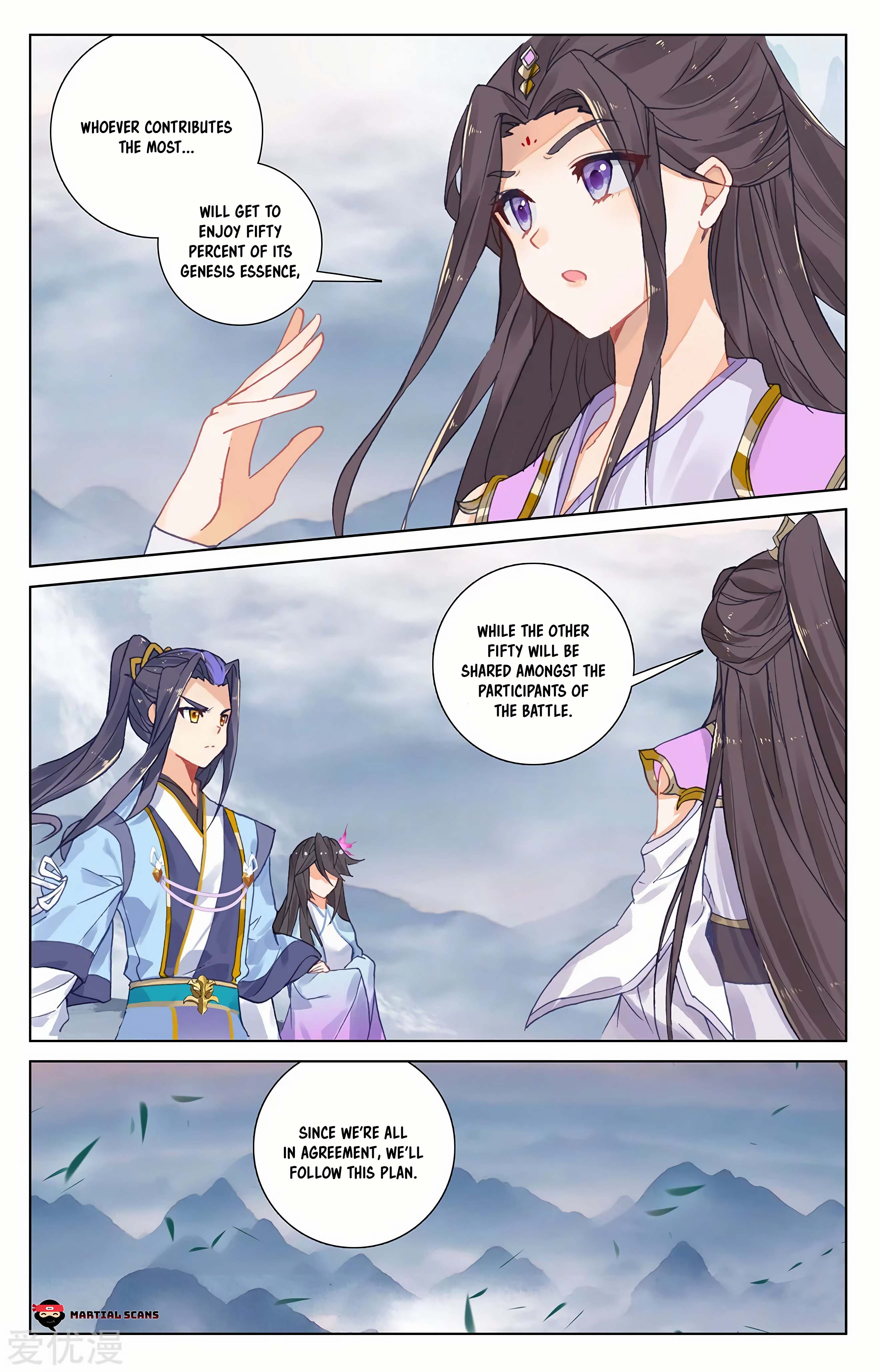 Yuan Zun chapter 274.5 page 7
