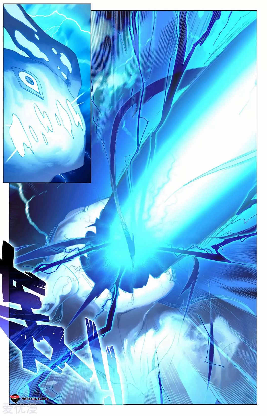 Yuan Zun chapter 275.5 page 3