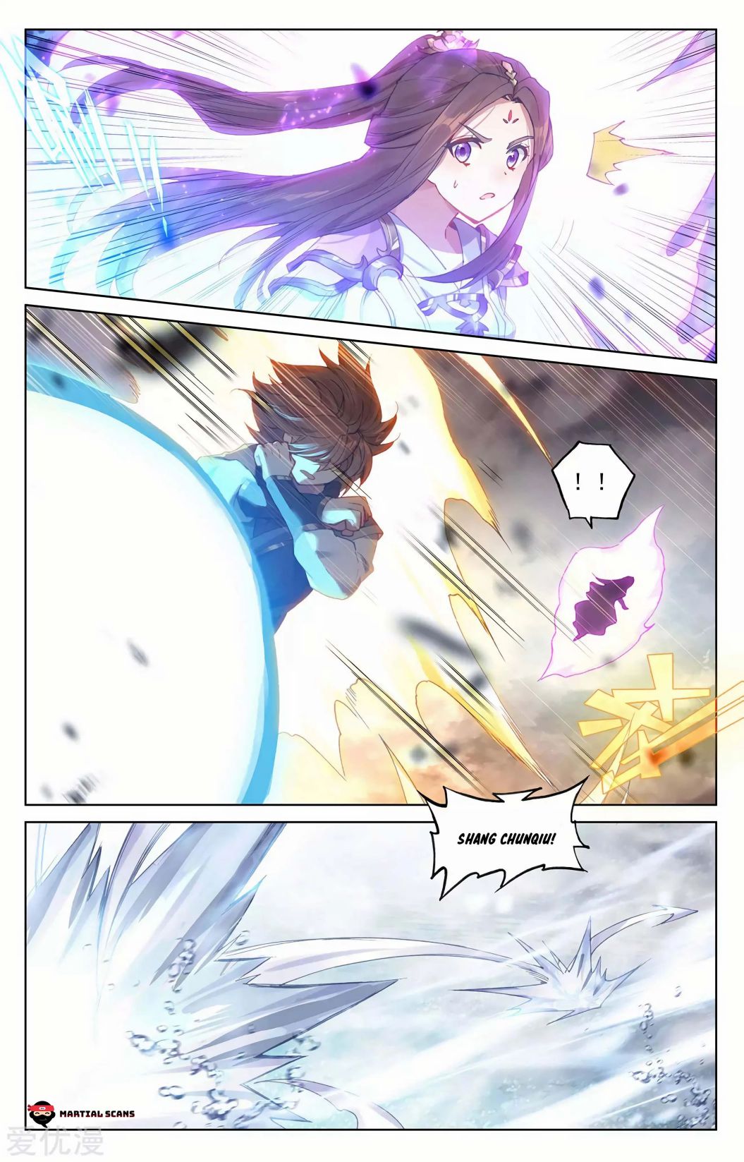 Yuan Zun chapter 275.5 page 4