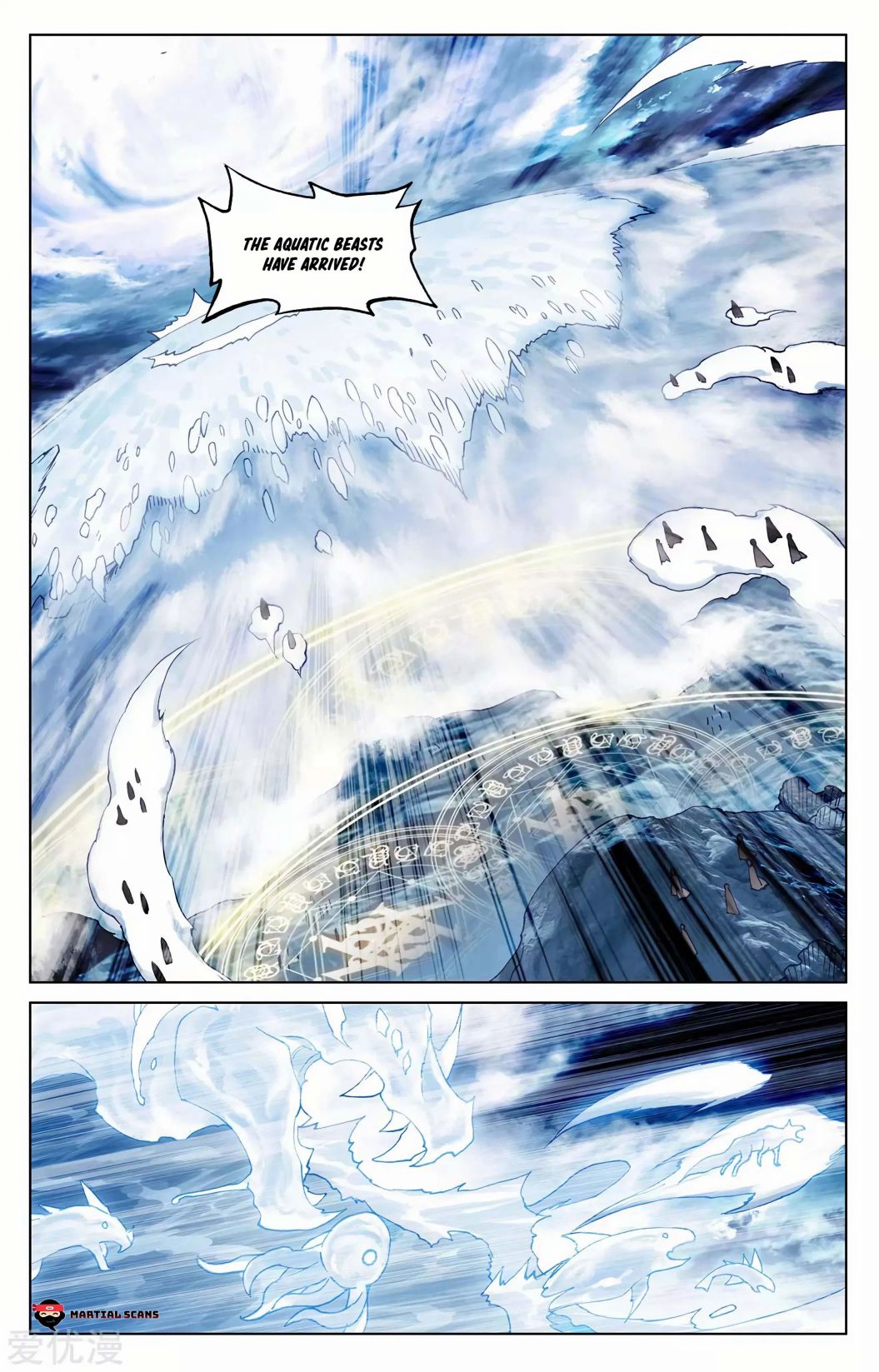 Yuan Zun chapter 275 page 4