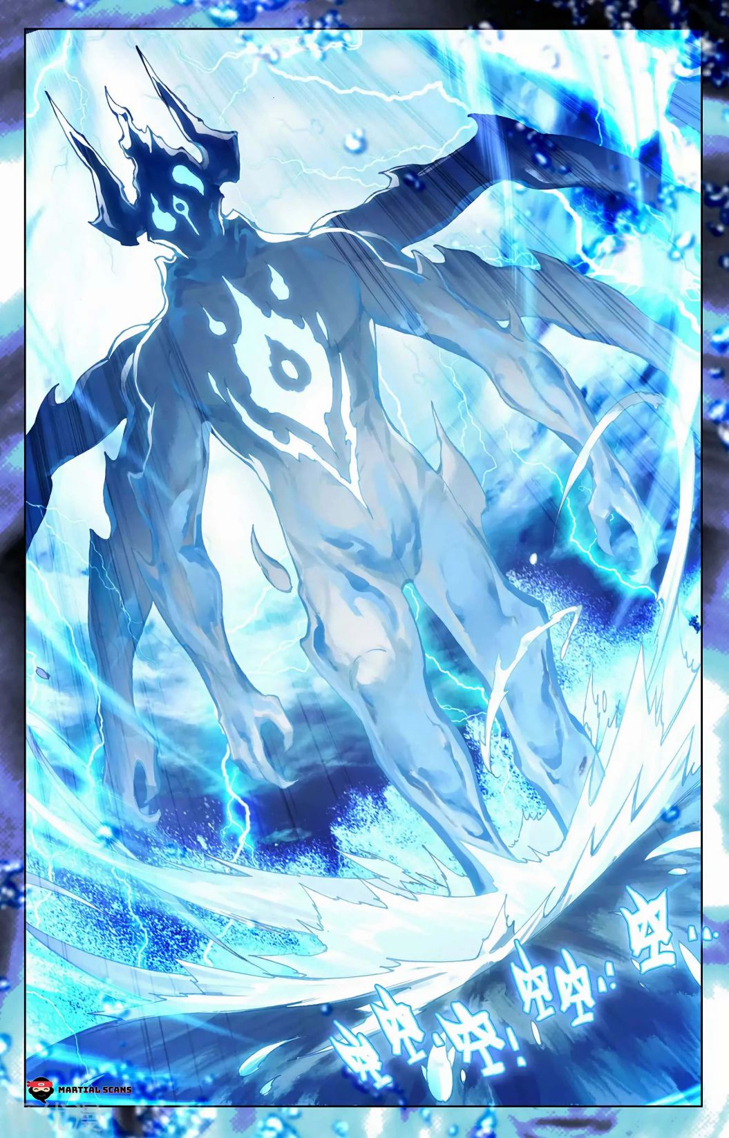 Yuan Zun chapter 275 page 7