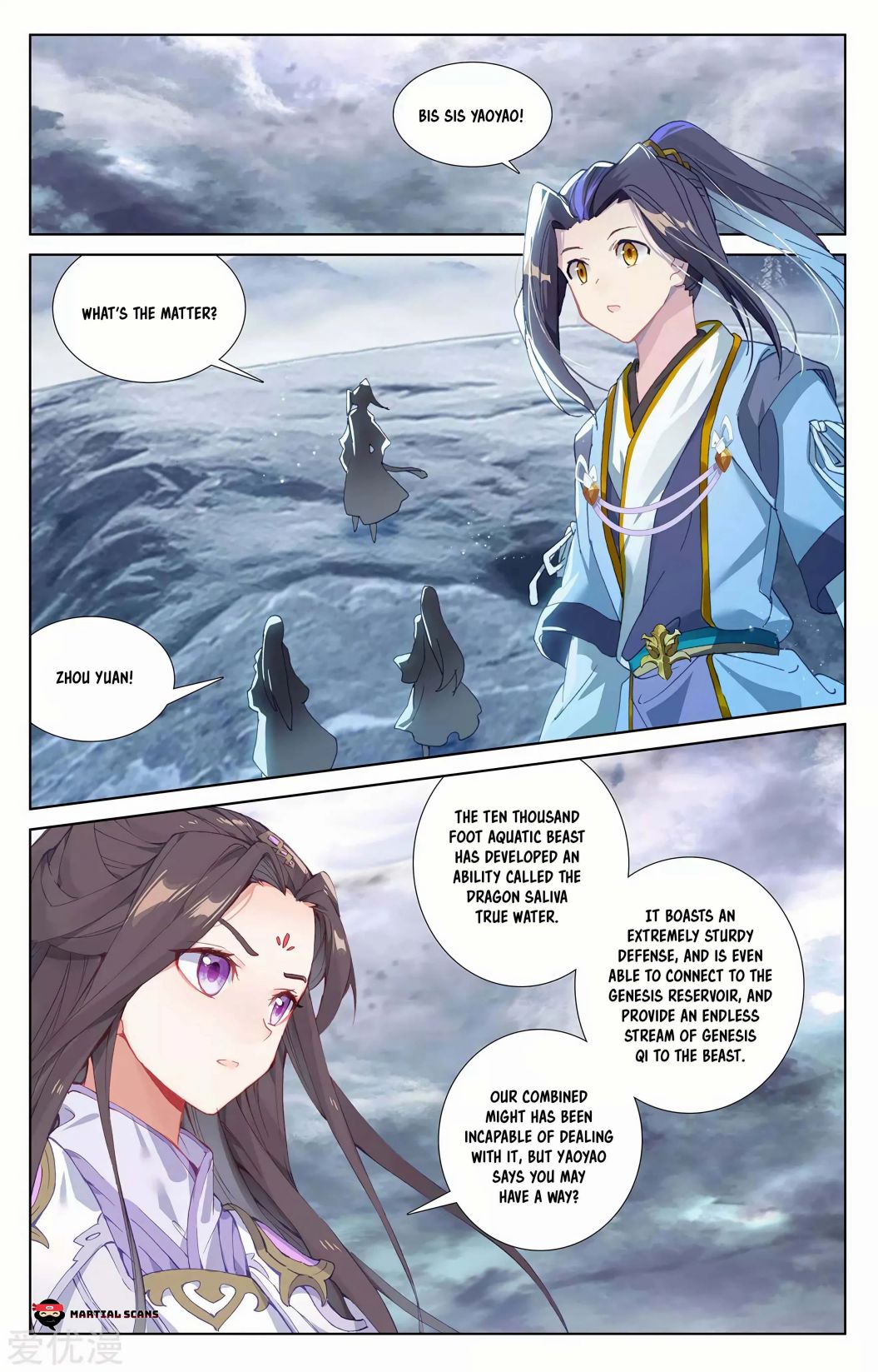 Yuan Zun chapter 276.5 page 2