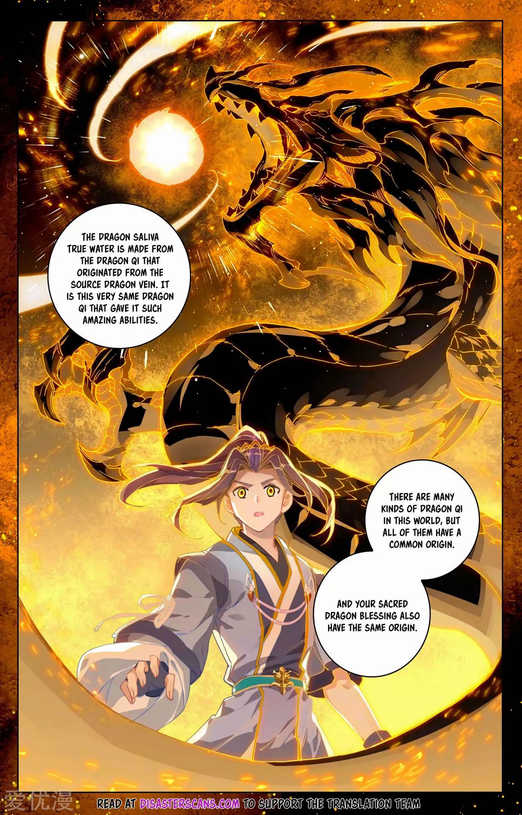 Yuan Zun chapter 276.5 page 6