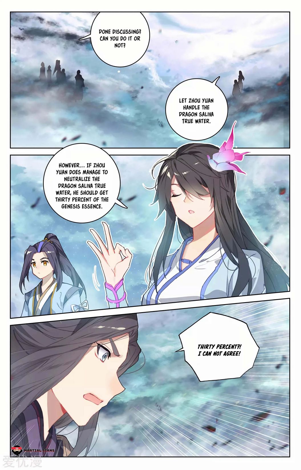 Yuan Zun chapter 276.5 page 8
