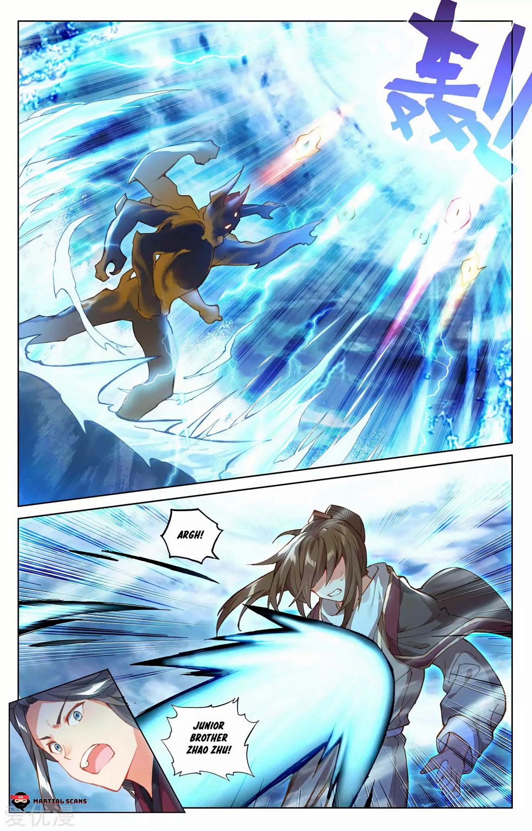 Yuan Zun chapter 276 page 1