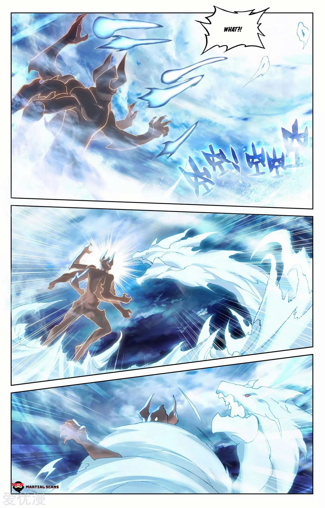 Yuan Zun chapter 276 page 2