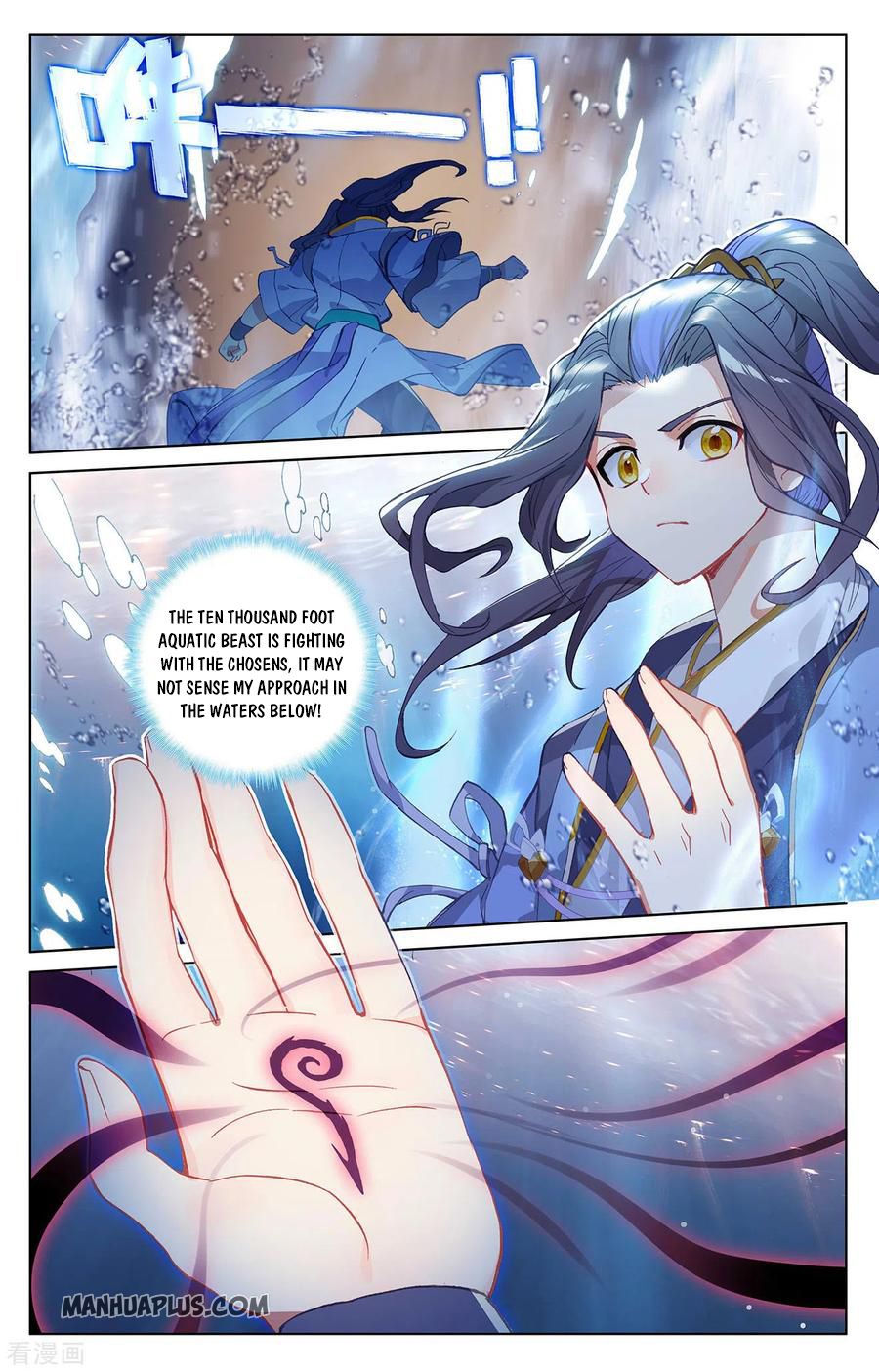 Yuan Zun chapter 277.5 page 1