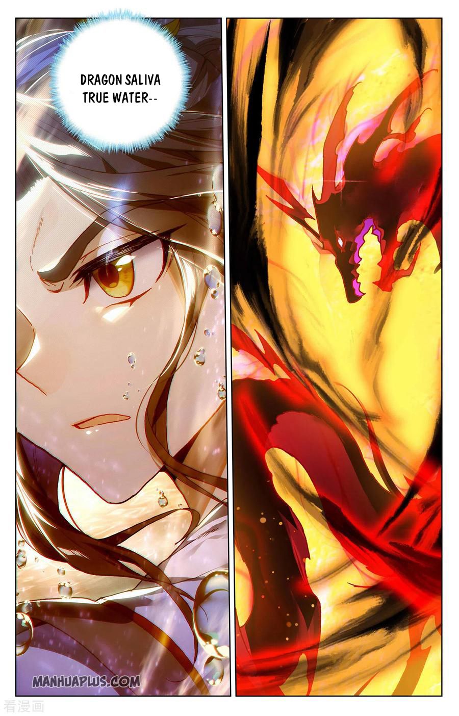 Yuan Zun chapter 277.5 page 3