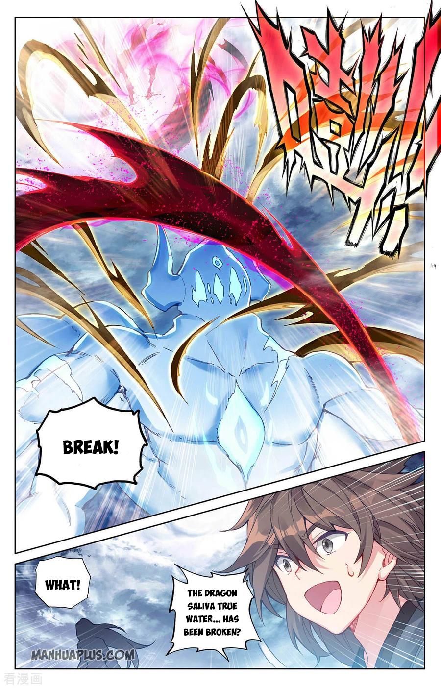 Yuan Zun chapter 277.5 page 4