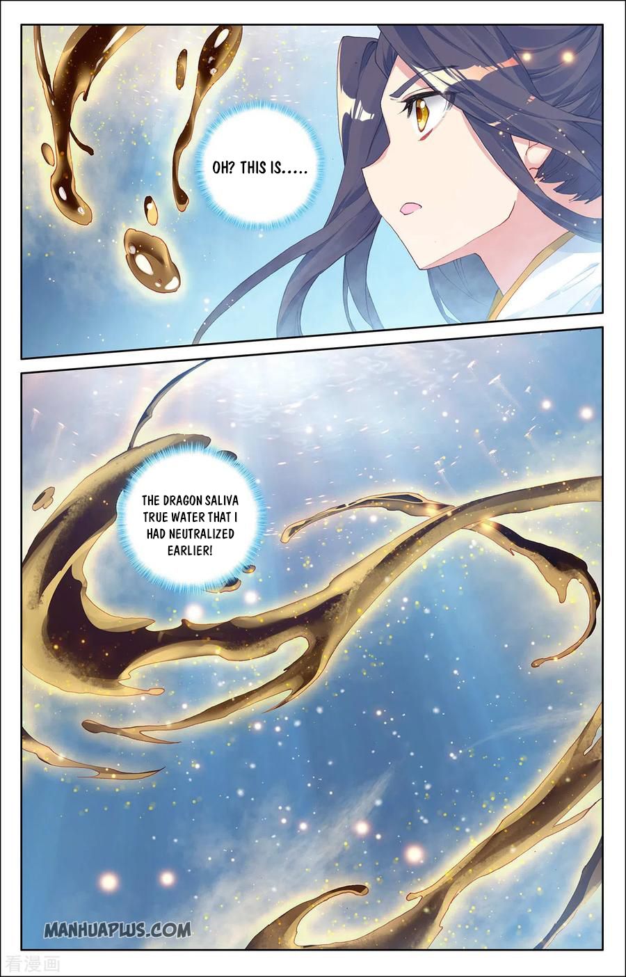 Yuan Zun chapter 277.5 page 6