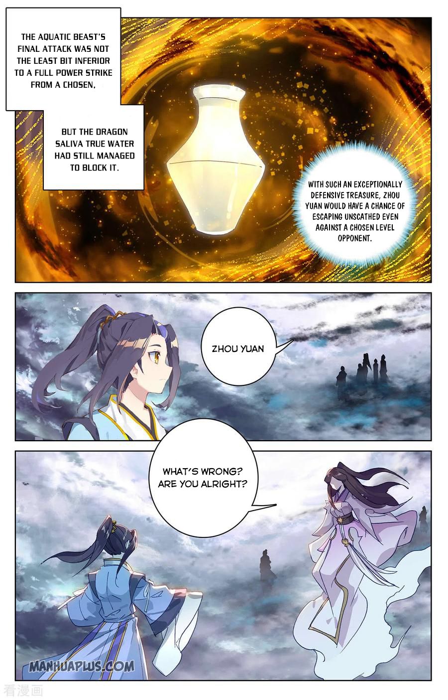 Yuan Zun chapter 278.5 page 3