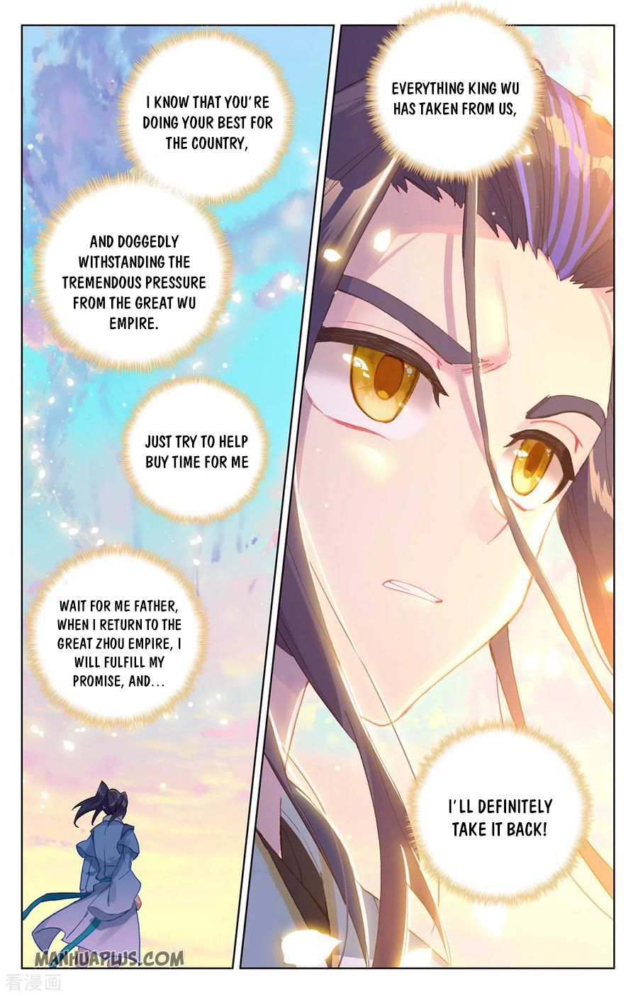 Yuan Zun chapter 279.5 page 3
