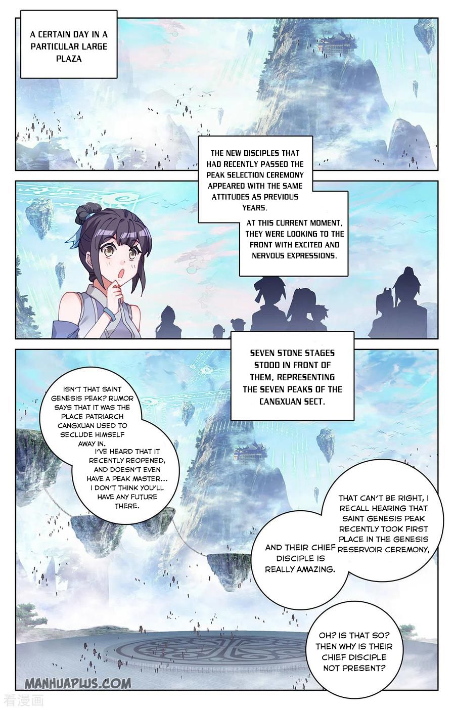 Yuan Zun chapter 279.5 page 5