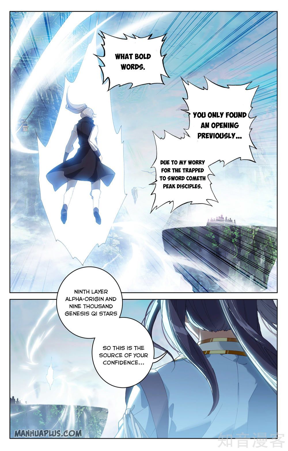 Yuan Zun chapter 280.5 page 1