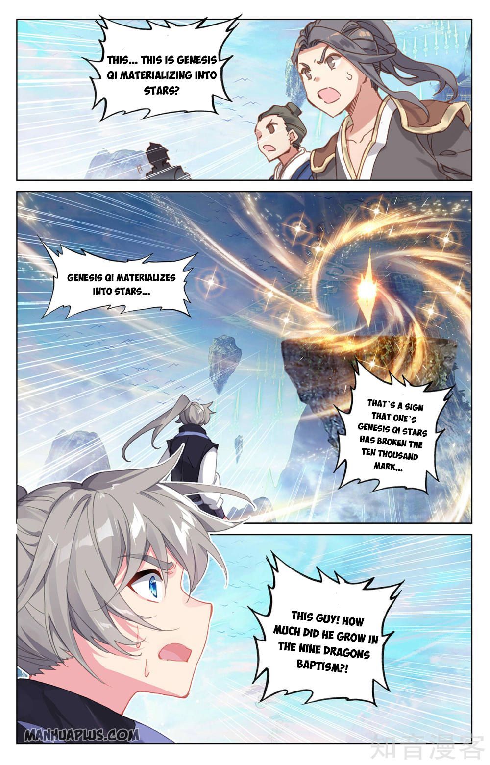 Yuan Zun chapter 280.5 page 3