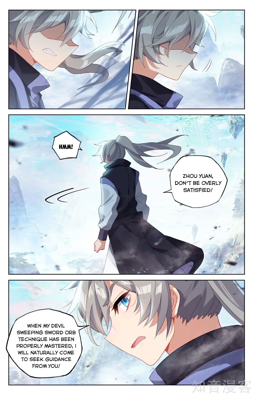 Yuan Zun chapter 280.5 page 4