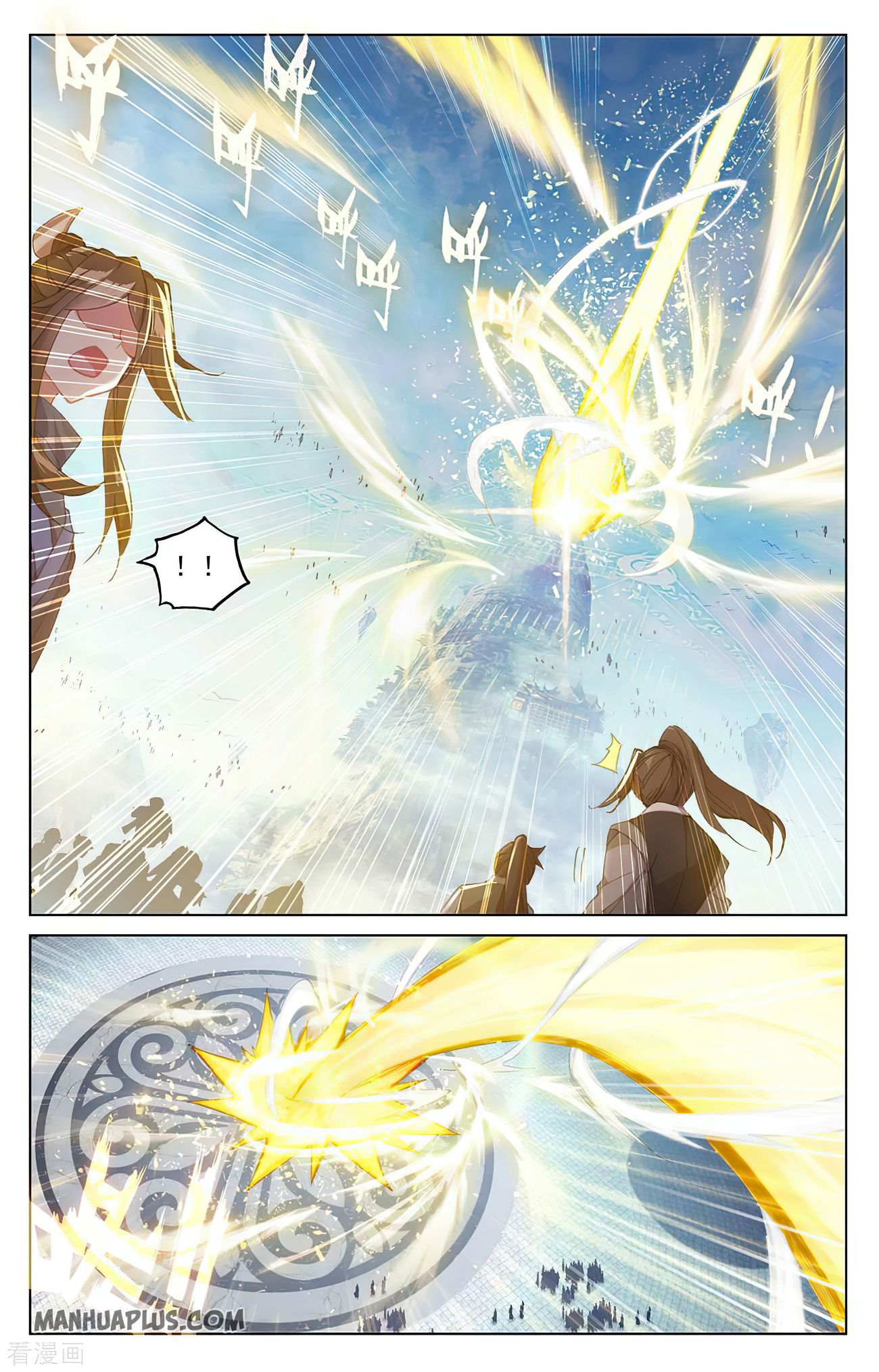 Yuan Zun chapter 280 page 6