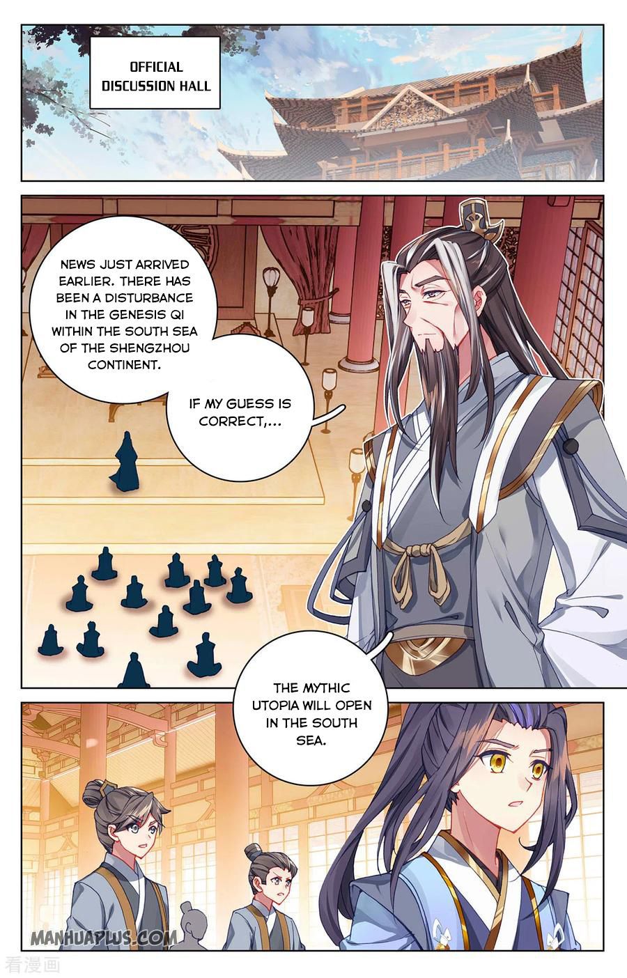 Yuan Zun chapter 281.5 page 1