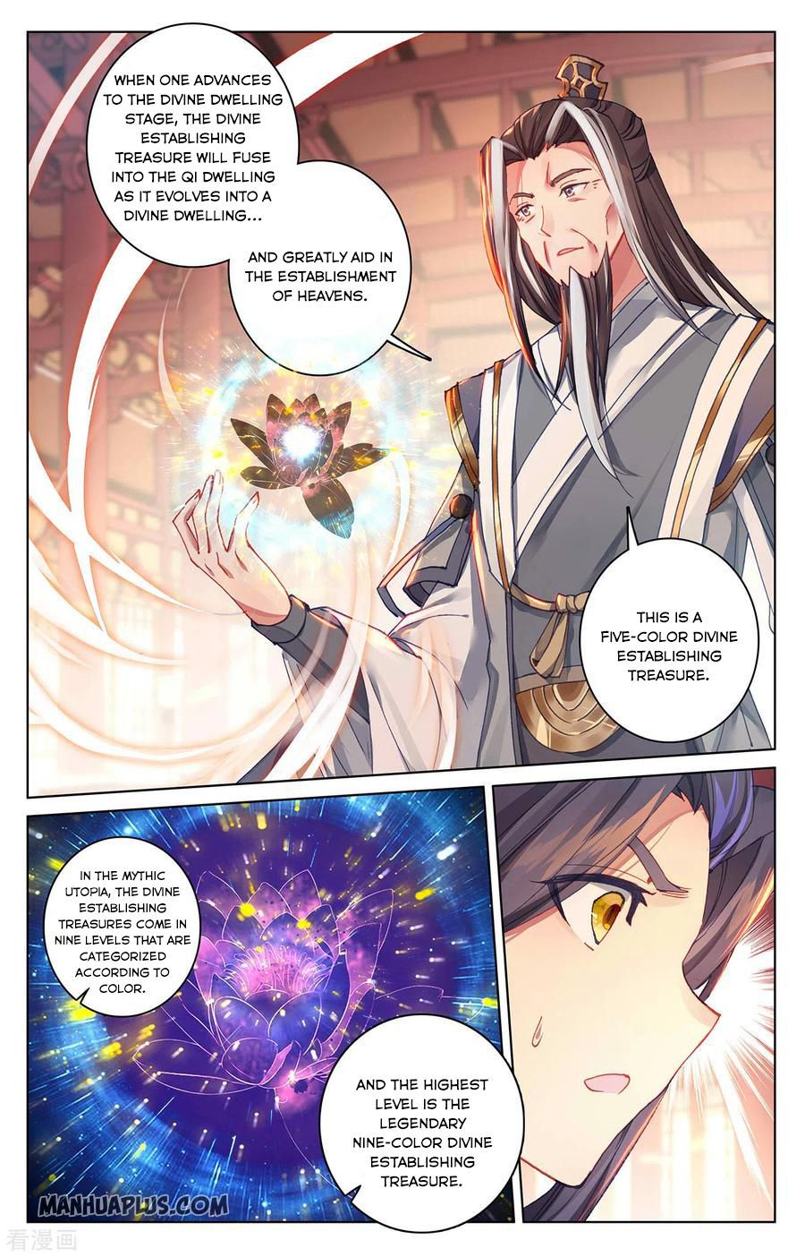 Yuan Zun chapter 281.5 page 5