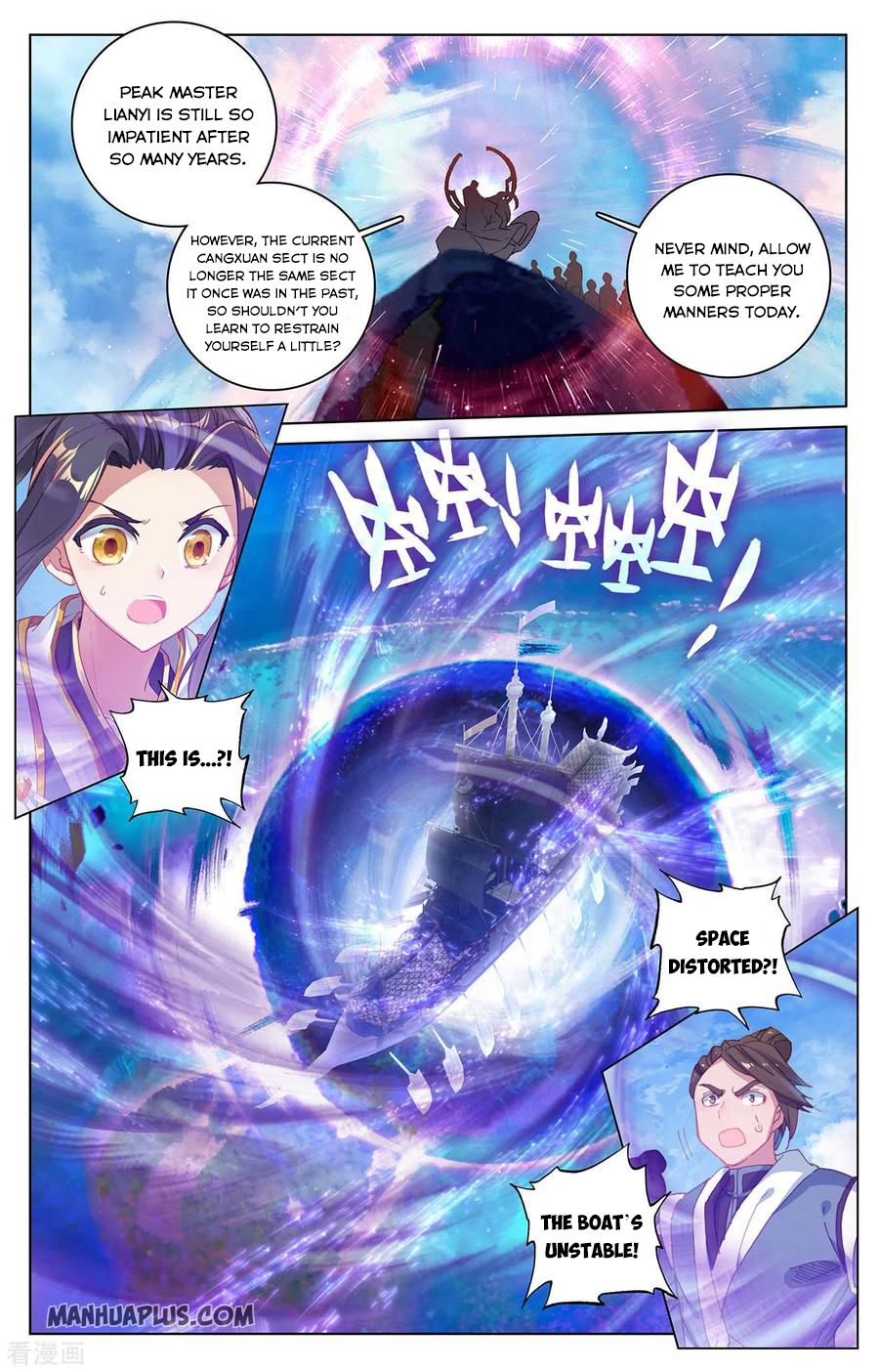 Yuan Zun chapter 282.5 page 6