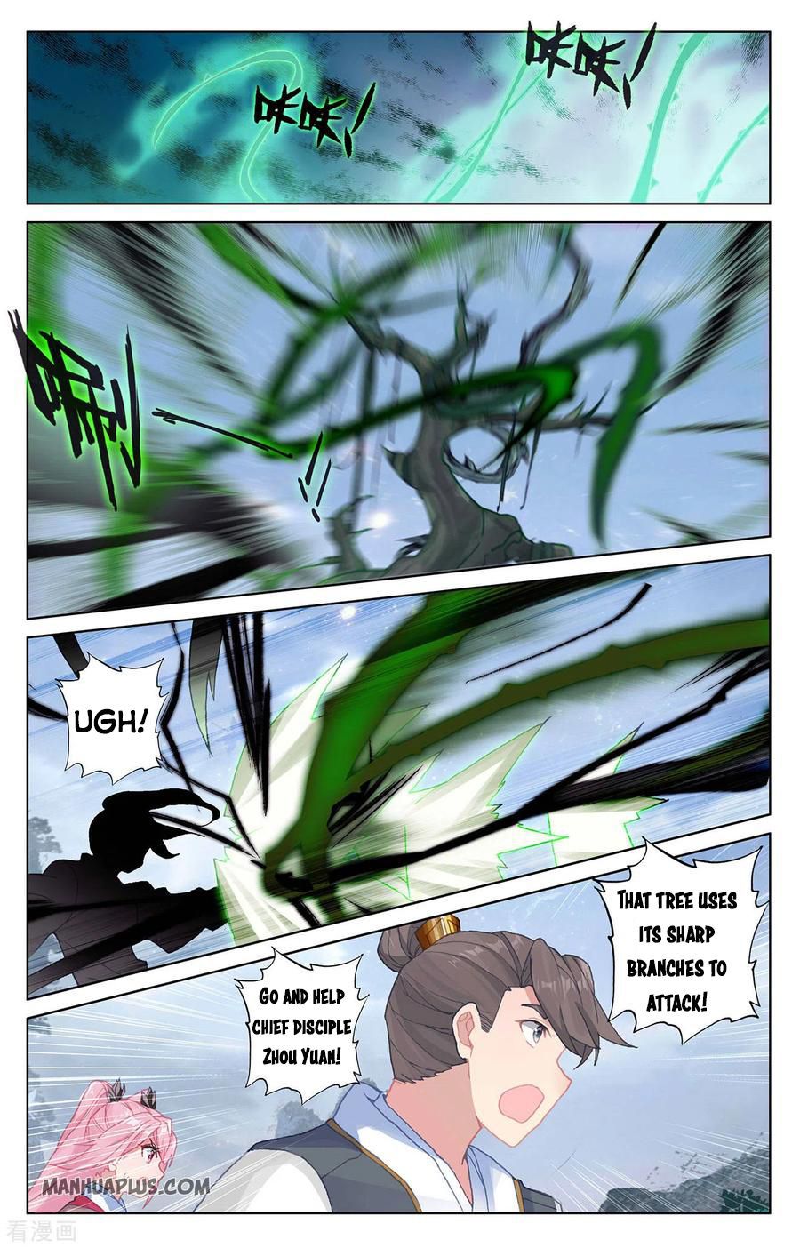 Yuan Zun chapter 283.5 page 5