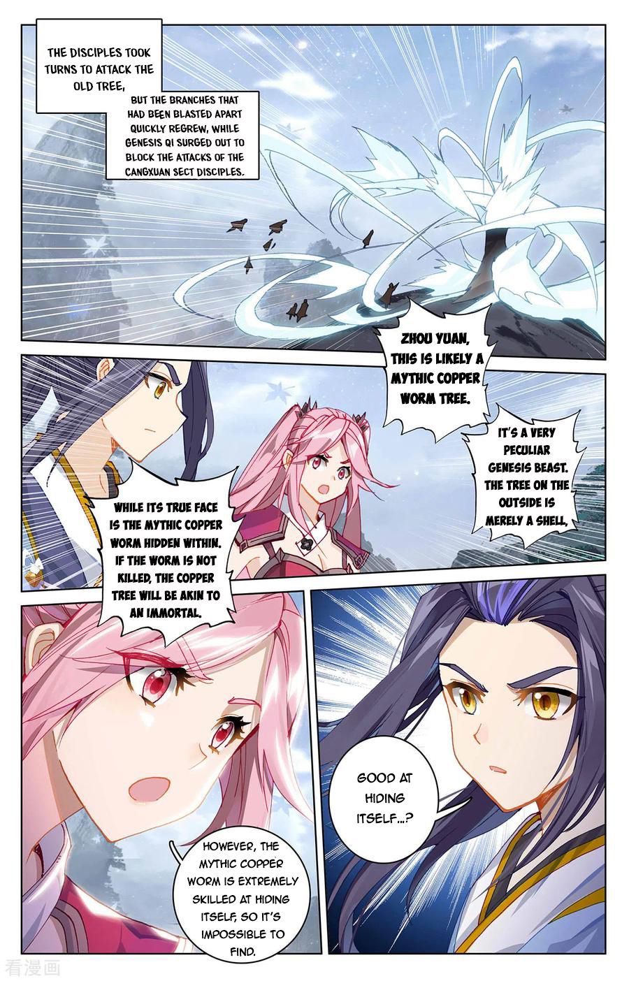 Yuan Zun chapter 283.5 page 6
