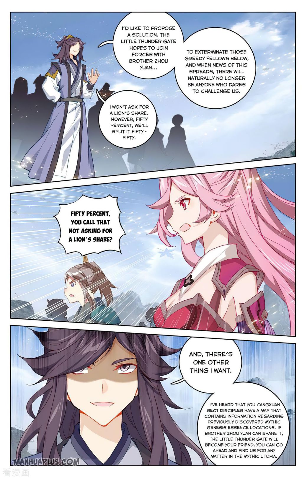 Yuan Zun chapter 284.5 page 1