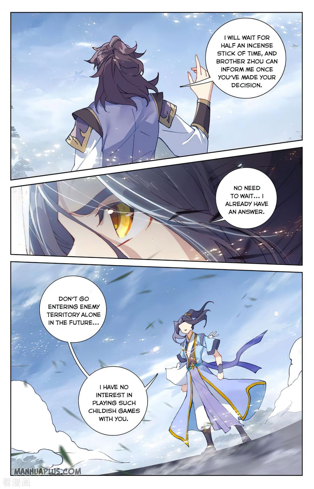 Yuan Zun chapter 284.5 page 3