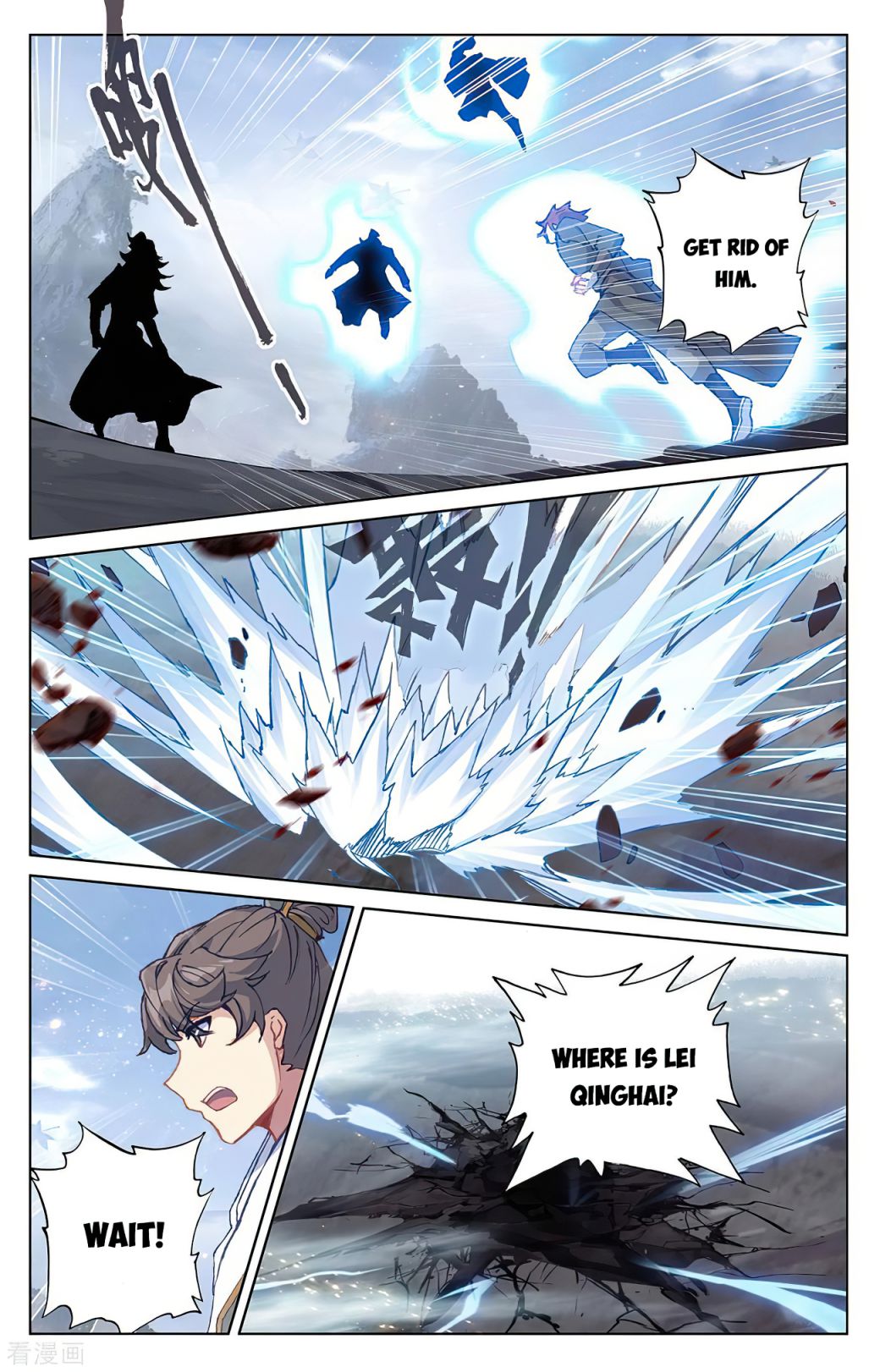 Yuan Zun chapter 284.5 page 4
