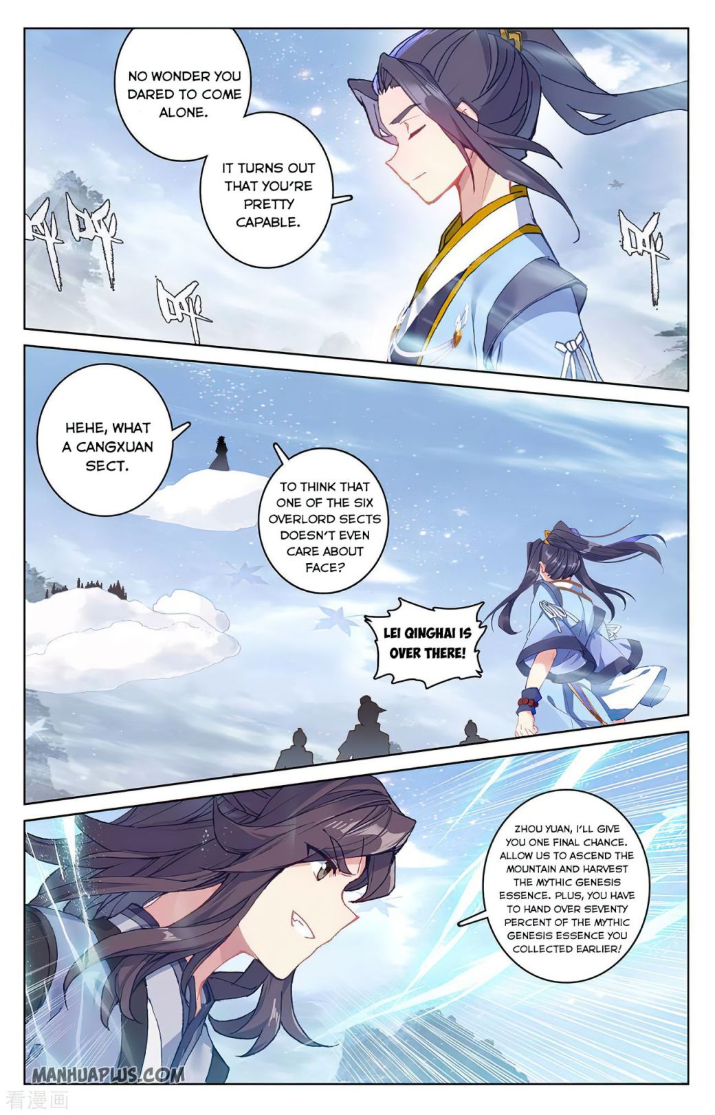 Yuan Zun chapter 284.5 page 5