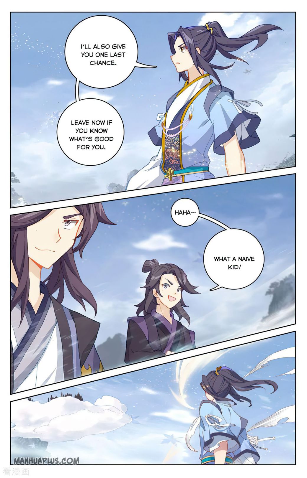 Yuan Zun chapter 284.5 page 6