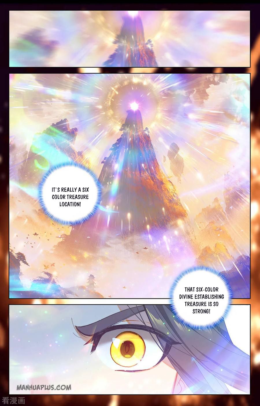 Yuan Zun chapter 285.5 page 3