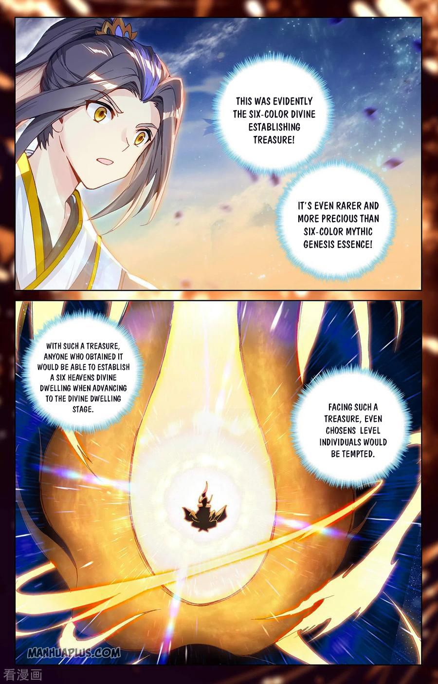 Yuan Zun chapter 285.5 page 4