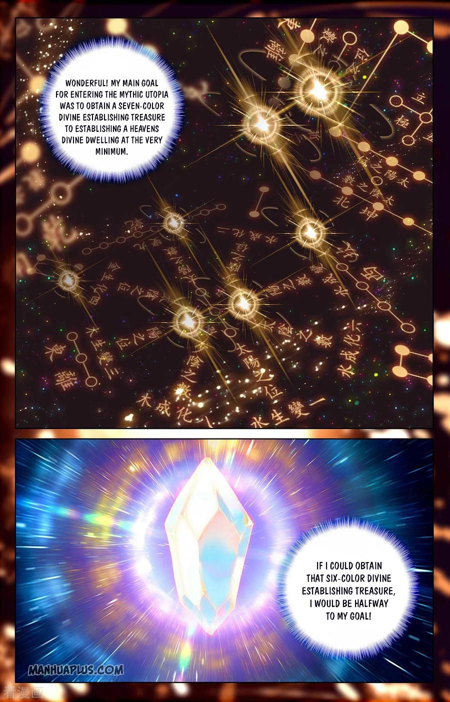 Yuan Zun chapter 285.5 page 5