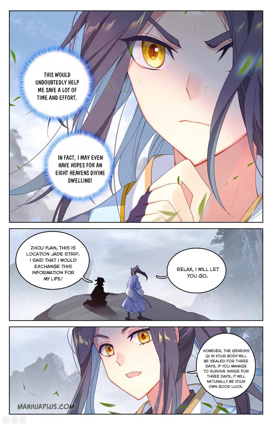Yuan Zun chapter 285.5 page 6