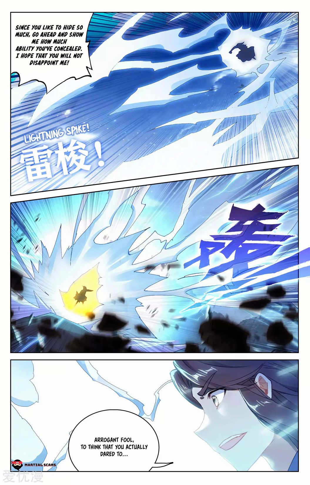 Yuan Zun chapter 285 page 2