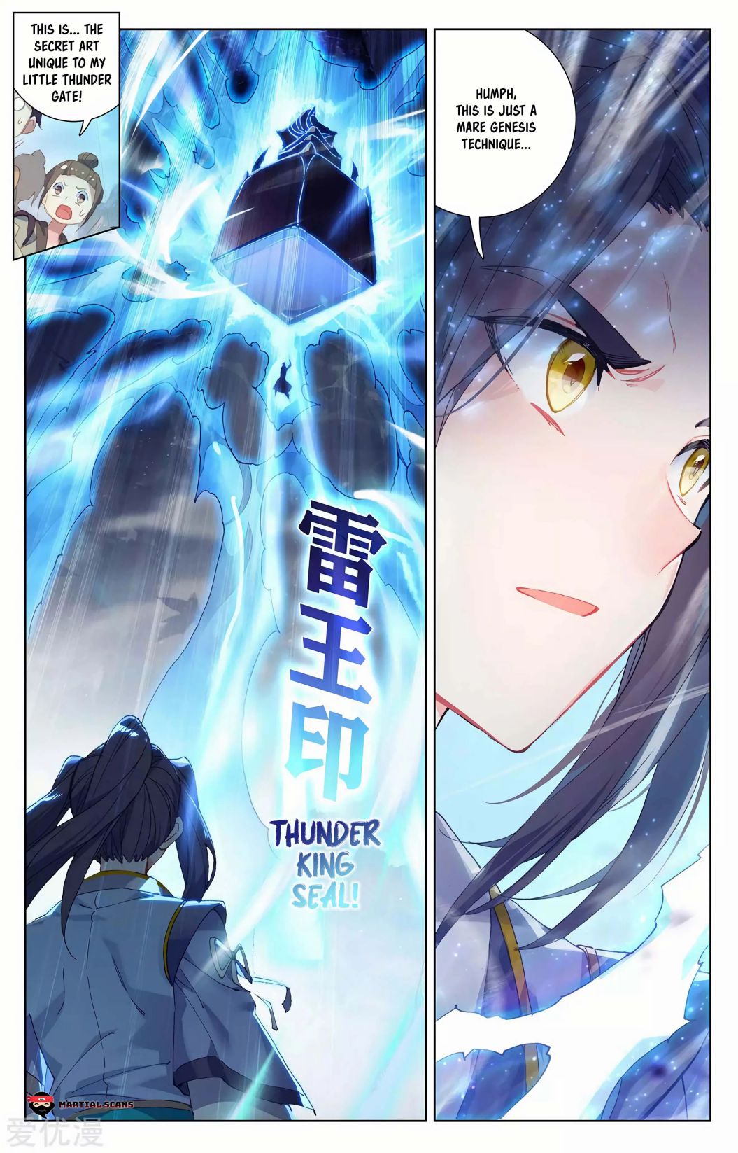 Yuan Zun chapter 285 page 5