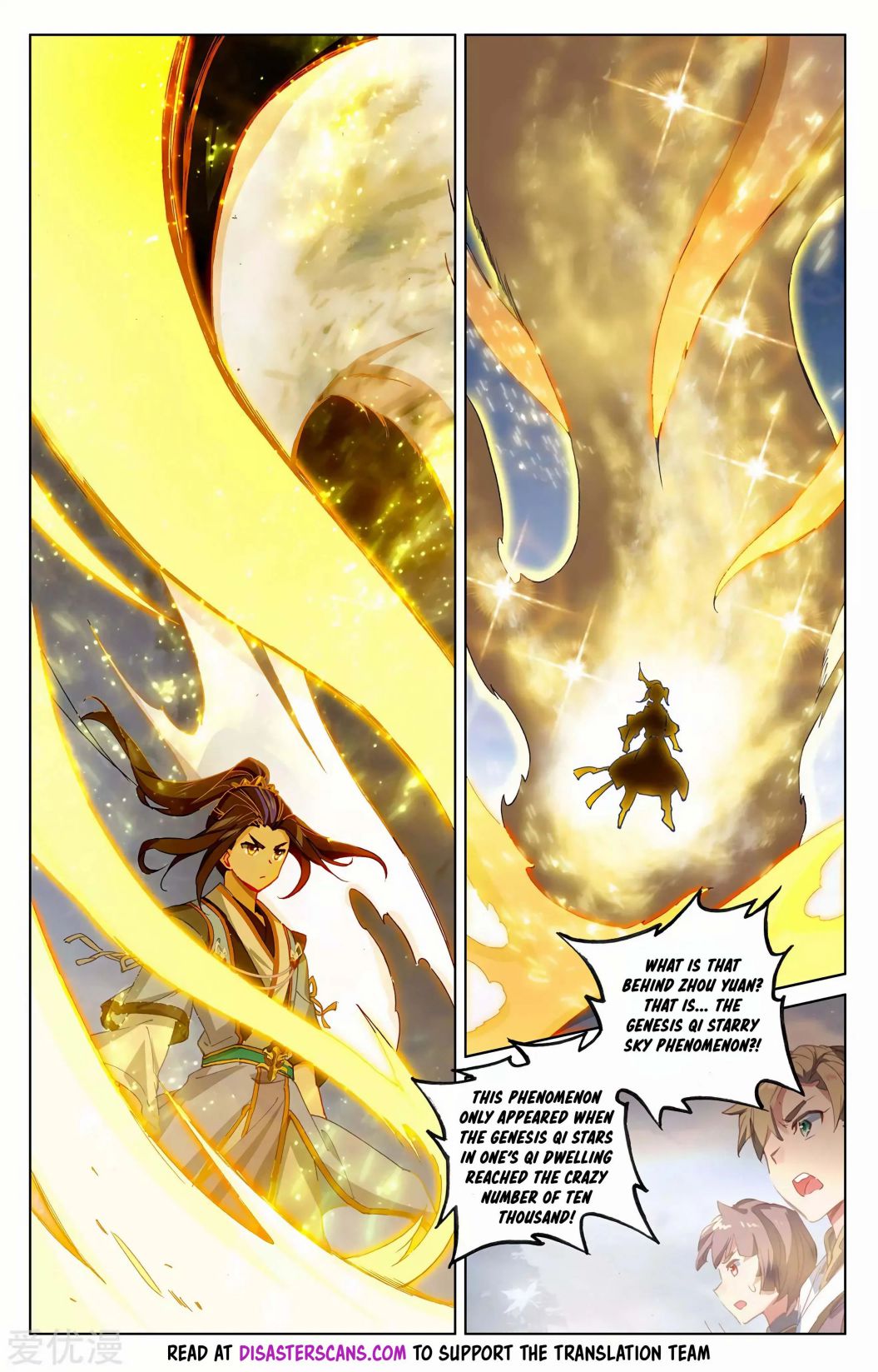 Yuan Zun chapter 285 page 6