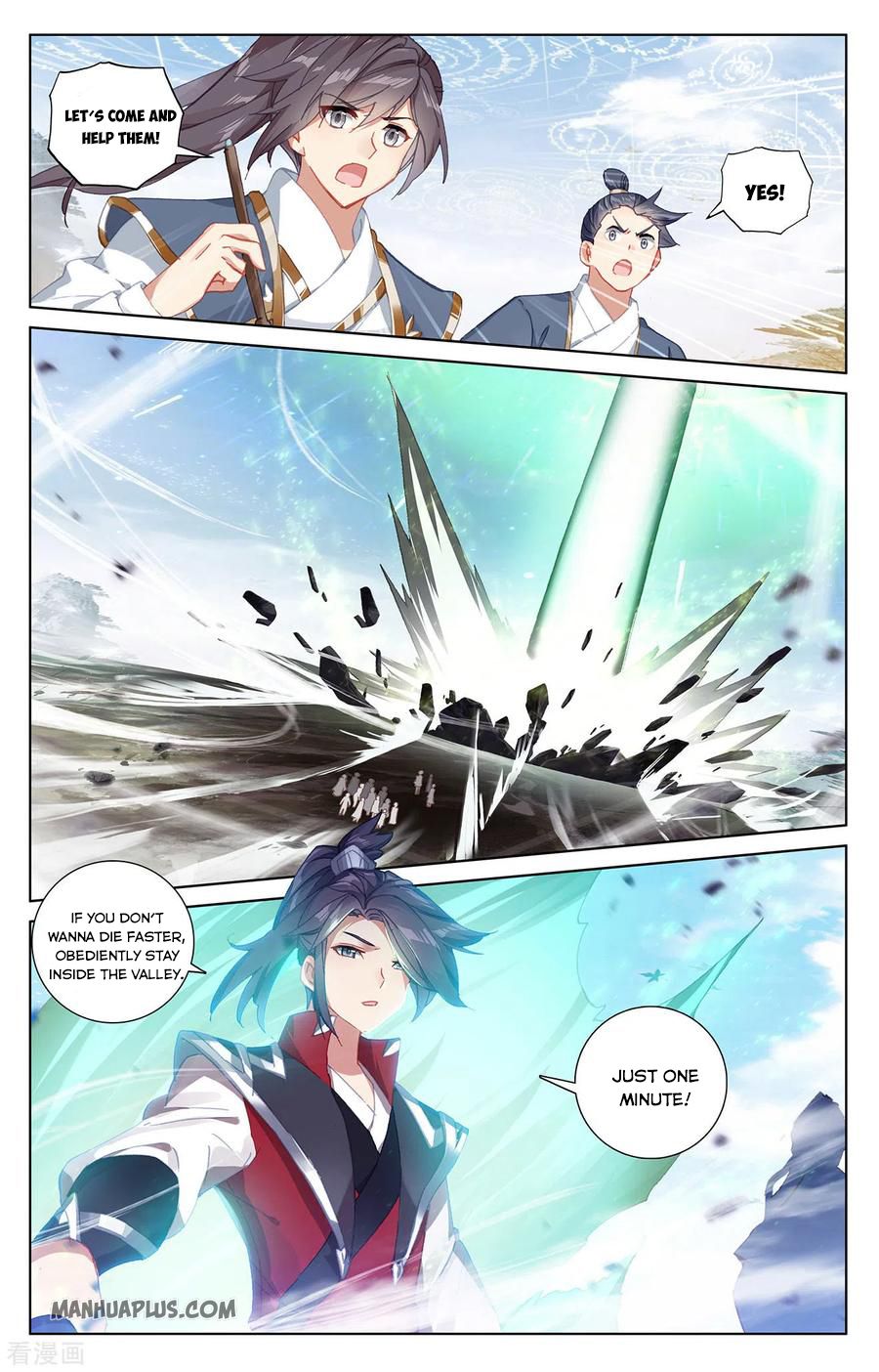 Yuan Zun chapter 286.5 page 1