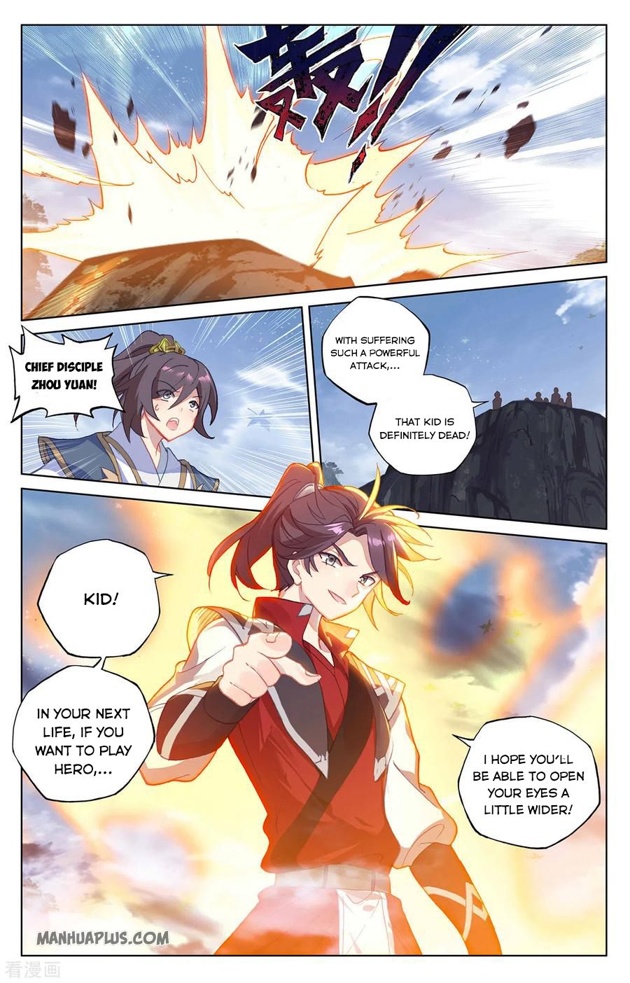 Yuan Zun chapter 286.5 page 4
