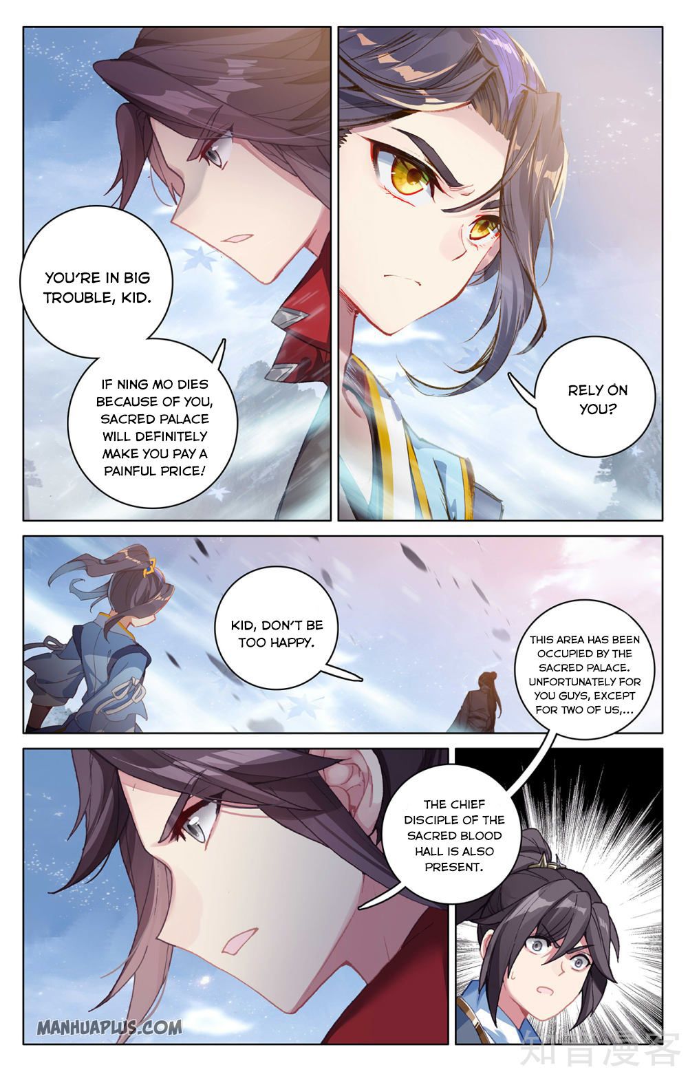 Yuan Zun chapter 287.5 page 3