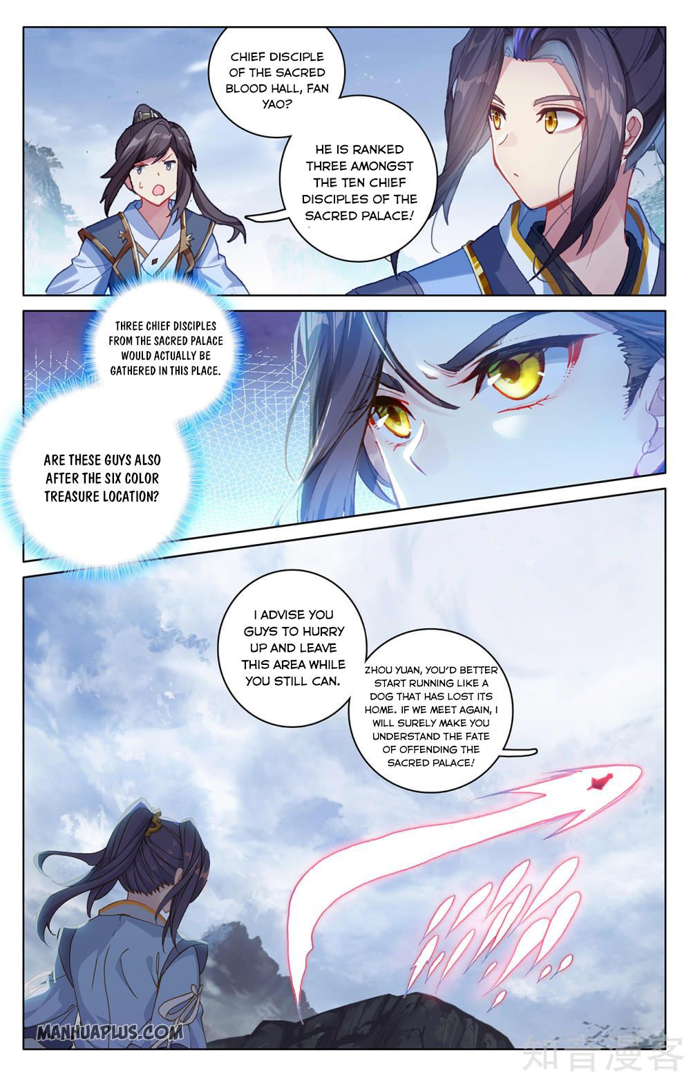 Yuan Zun chapter 287.5 page 4