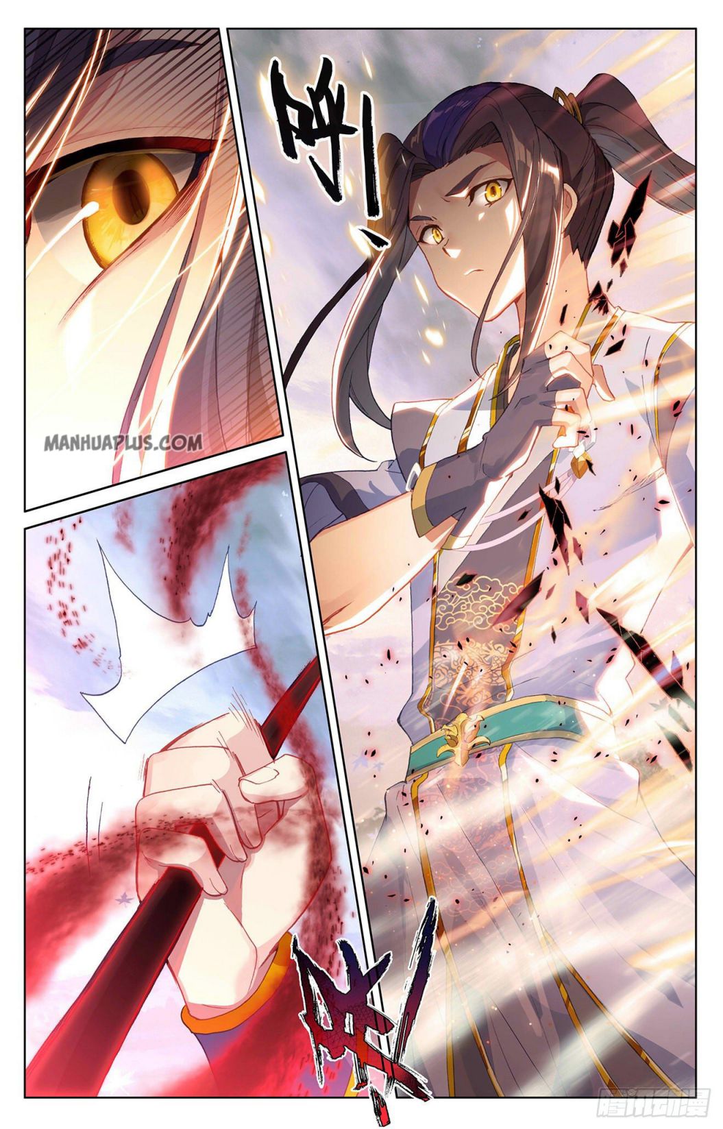 Yuan Zun chapter 289 page 7